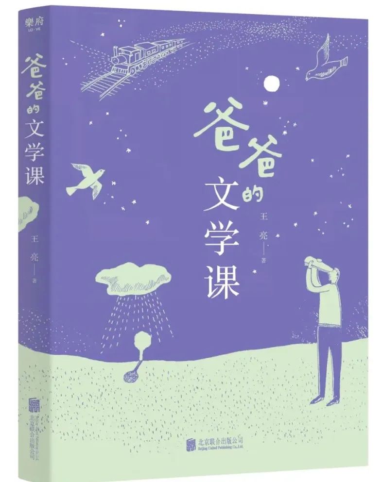 父亲节我想对所有爸爸说,父亲节我应该对爸爸说些什么