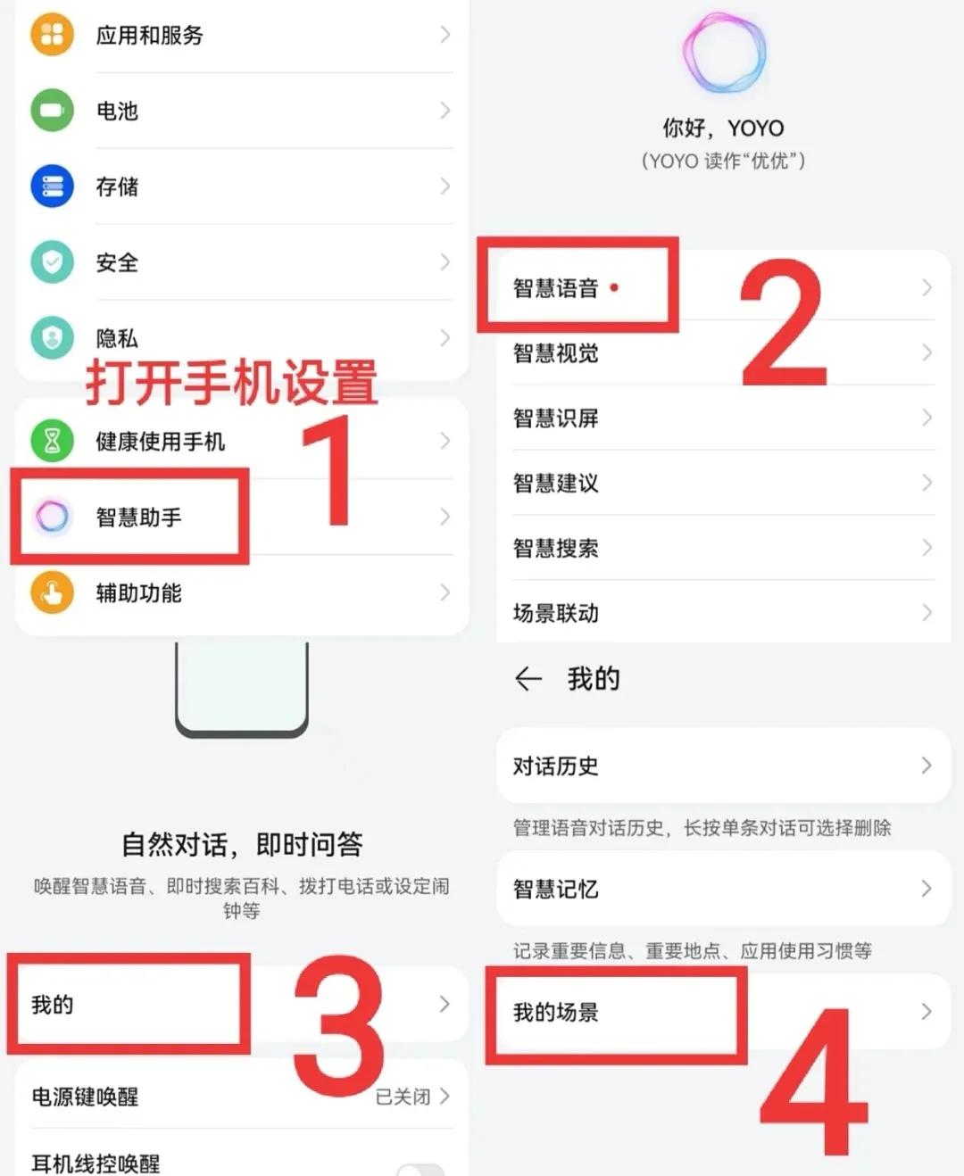 华为能不能自动发微信问候,华为微信可以定时发消息给别人吗