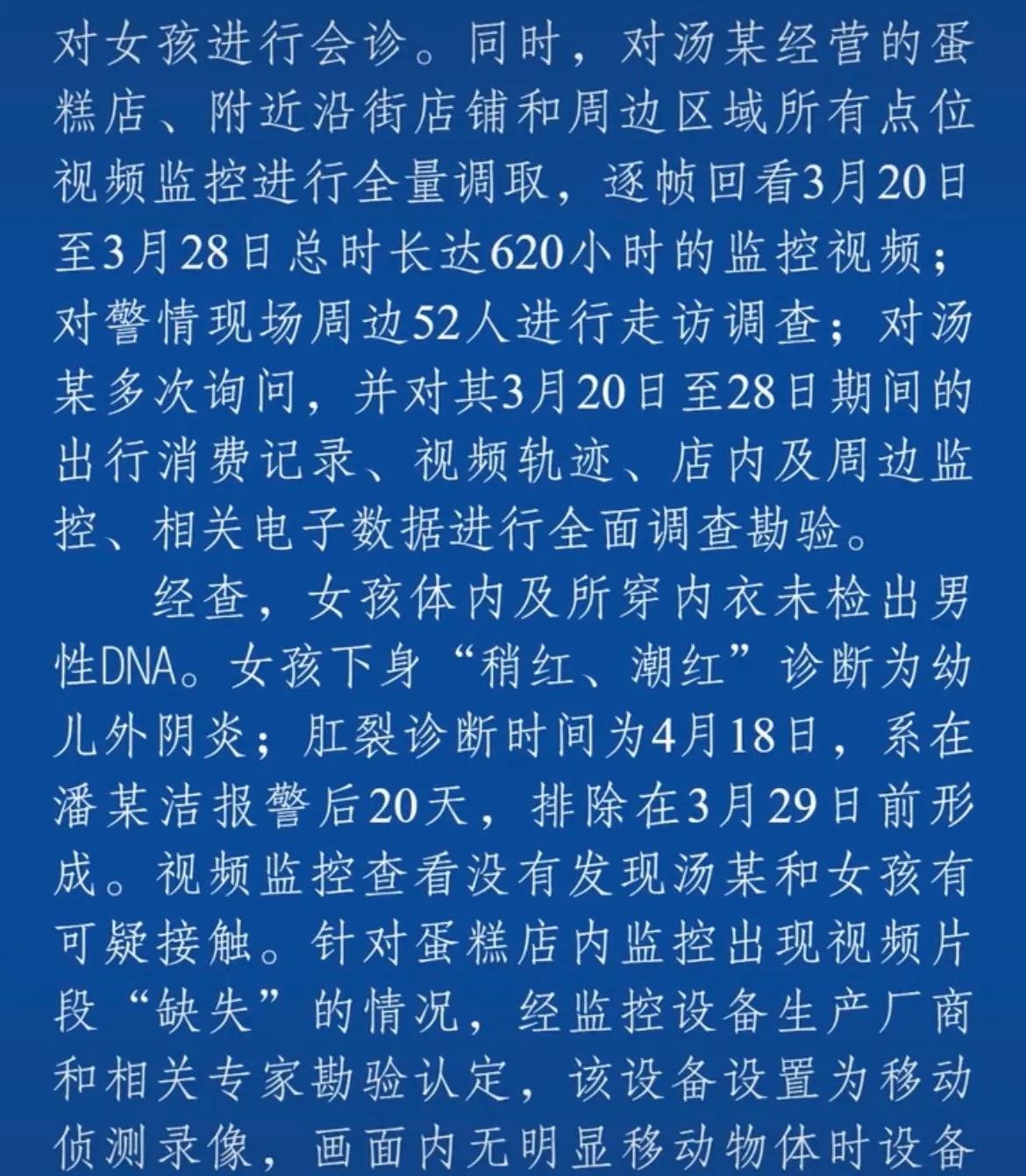 互联网时代，当你被诬陷猥亵女童时，你可能永远都无法自证清白！