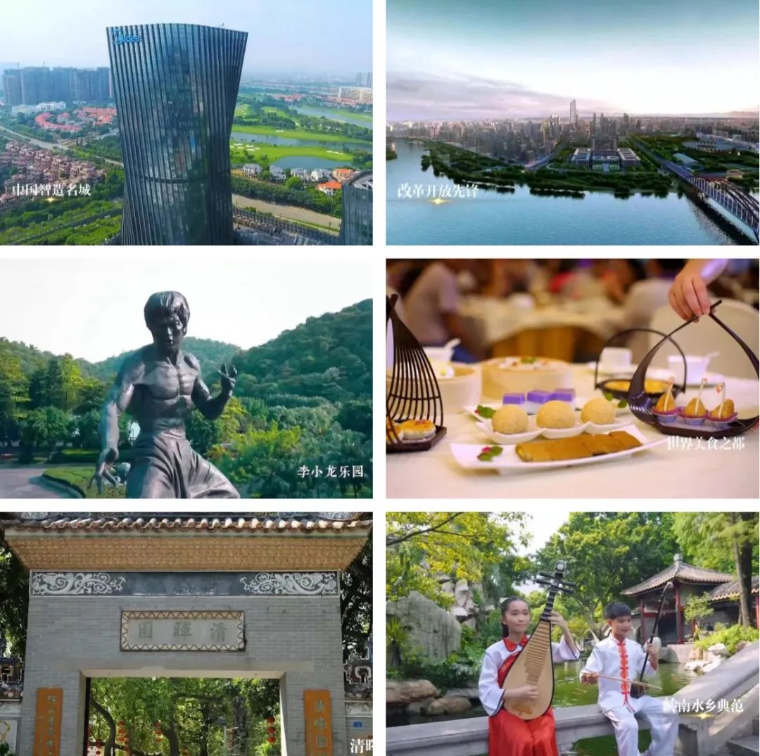 顺德是什么之都,广东佛山之顺德