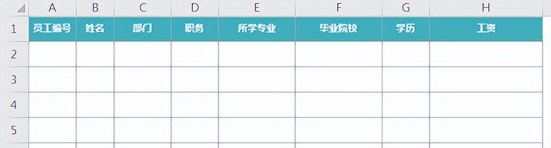 怎样在WPS中把多个表格合并到一张列顺序不同的总表中