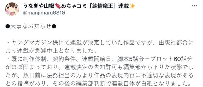 克鲁赛德战记更新,克鲁赛德战记2021联动消息