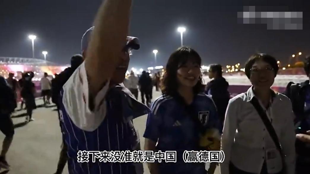 下一个轮到国足！日本球迷替中国喊话，网友：海参吃100年也没用