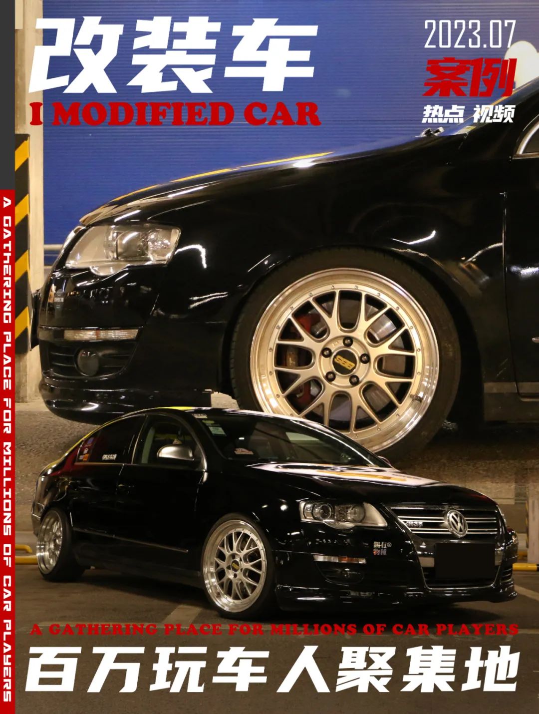 迈腾耍帅,大众迈腾耍帅视频