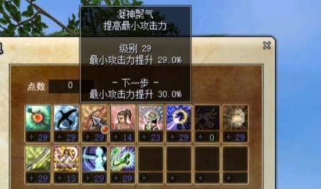 热血江湖100级弓箭手走什么流派,热血江湖什么职业好打弓