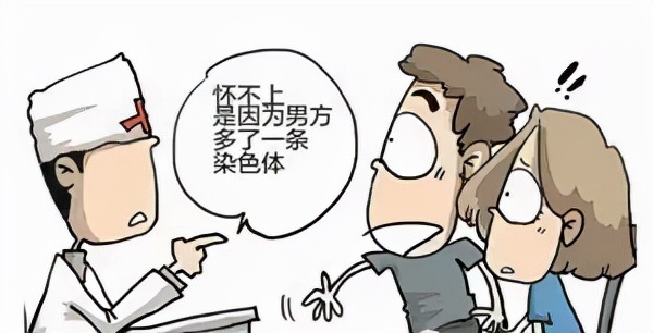 男性染色体导致不育可以治愈吗,男性不育症中最常见的染色体异常