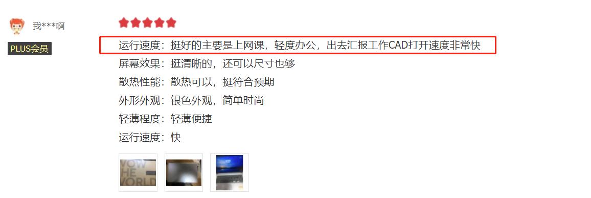 华硕无畏pro15与小新pro16哪个好,华硕无畏pro14和破晓pro15哪个好