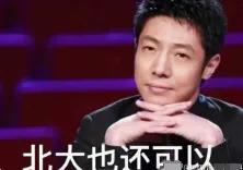 河南定向选调生的前途和待遇,为什么选调生分数那么低可以考进