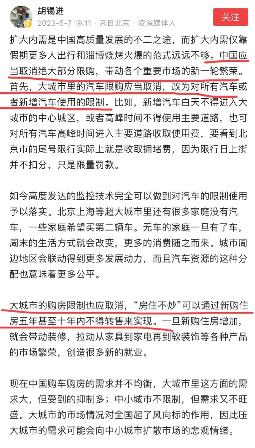 专家建议取消汽车限购！汽车限购政策的利弊有哪些？