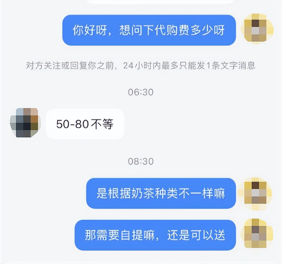 无锡茶颜悦色代购,无锡茶颜悦色多少钱一杯