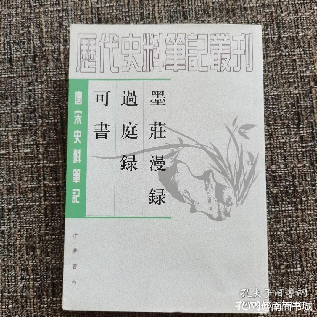 从书里走出来的古人,从课本里走出来的鲁迅先生