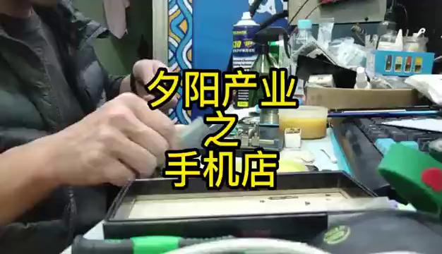 修手机解压视频原声,修手机解压视频苹果