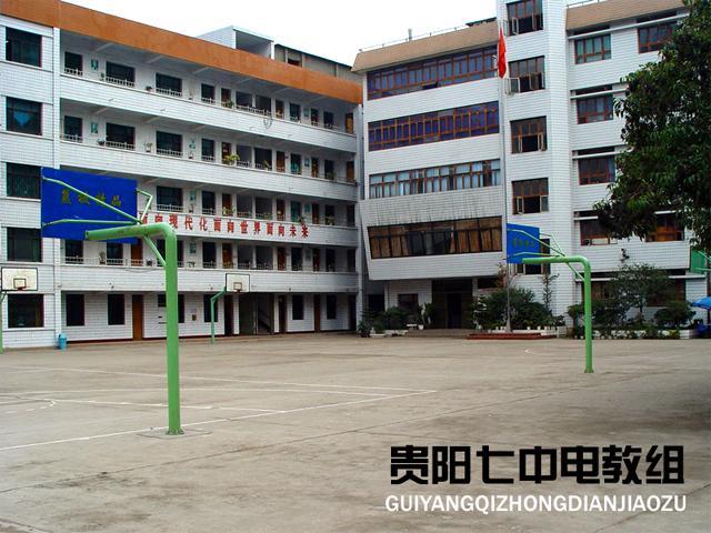 贵阳市十大初中排行榜,贵阳市初中排名前十名公立