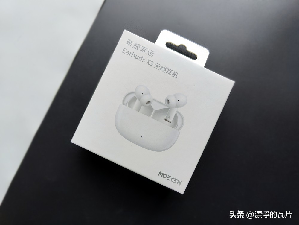 荣耀亲选蓝牙耳机earbudsx3,荣耀亲选EarbudsX3蓝牙耳机
