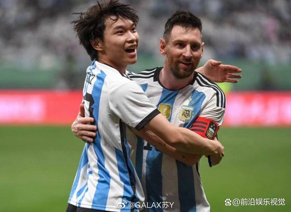 多名球迷冲进场内合影梅西,梅西走位秀