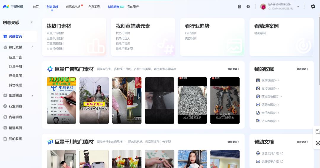 福利文案排版吸引人,福利文案万能模板