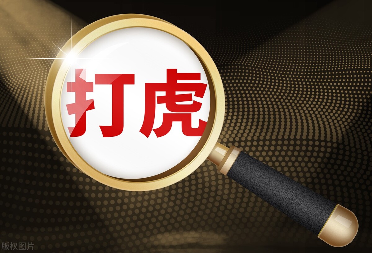 因贪污受贿还能有退休金吗,被判刑后的退休金怎样发放