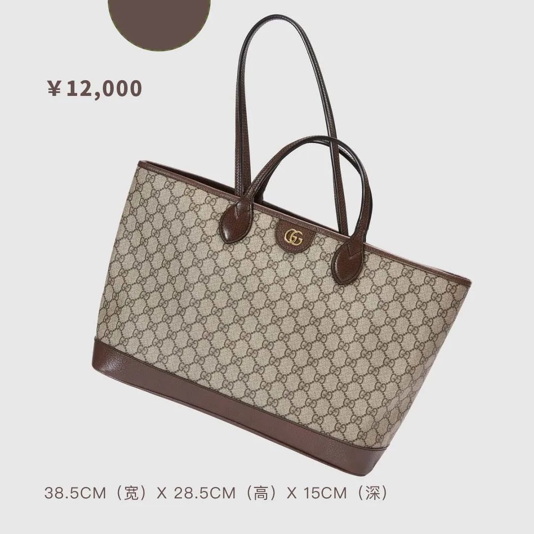 gucci近期爆款,gucci新小号