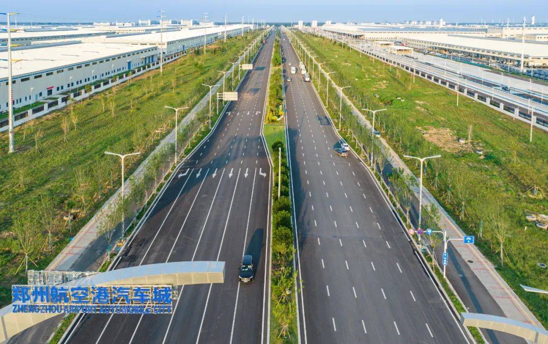 郑州航空港经济综合实验区汽车城,跑出加速度绽放新颜值