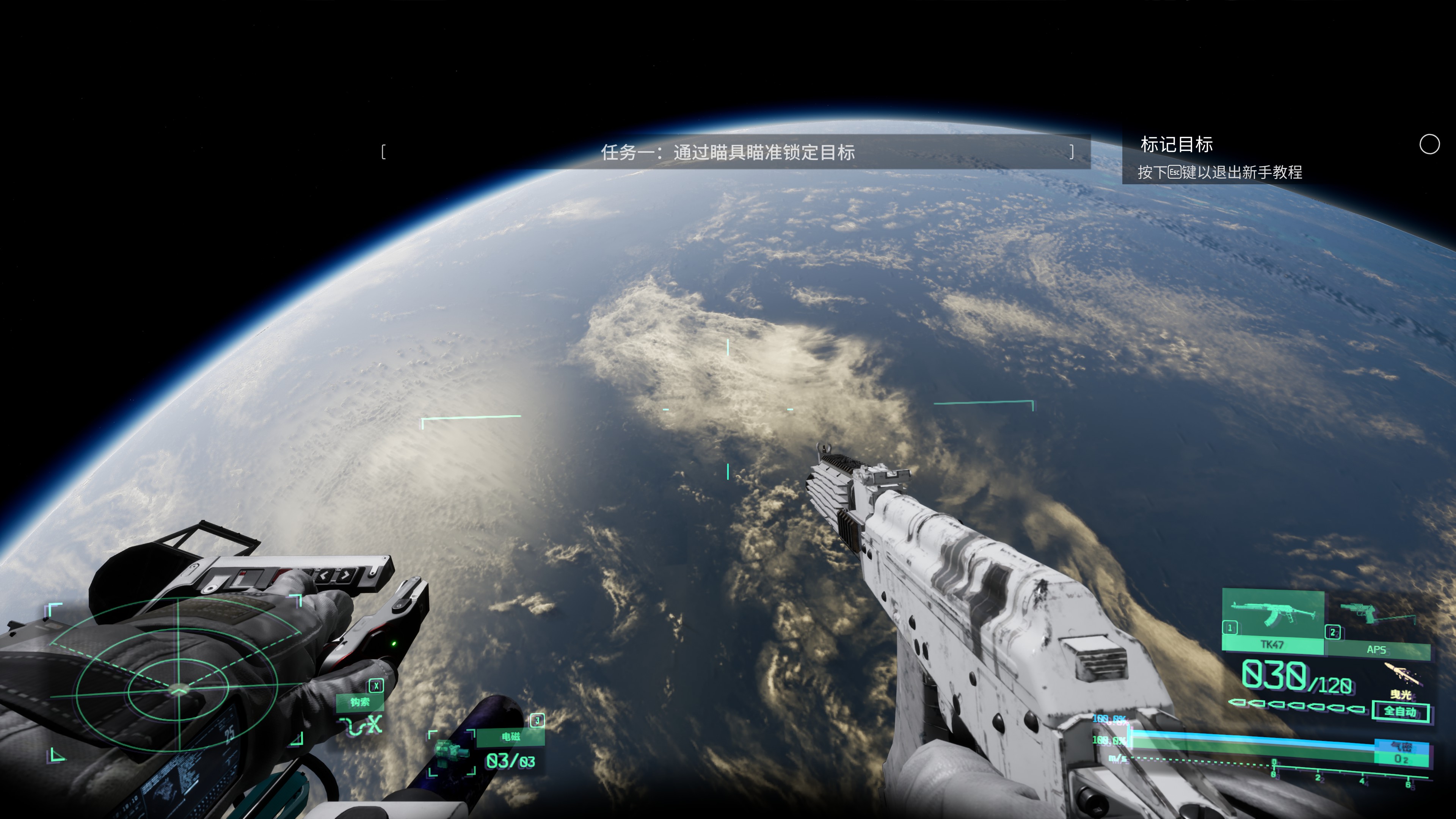 章北海模拟器,章北海模拟器在哪里玩