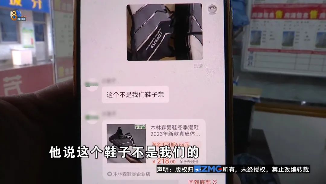 2017年木林森,木林森蝶变