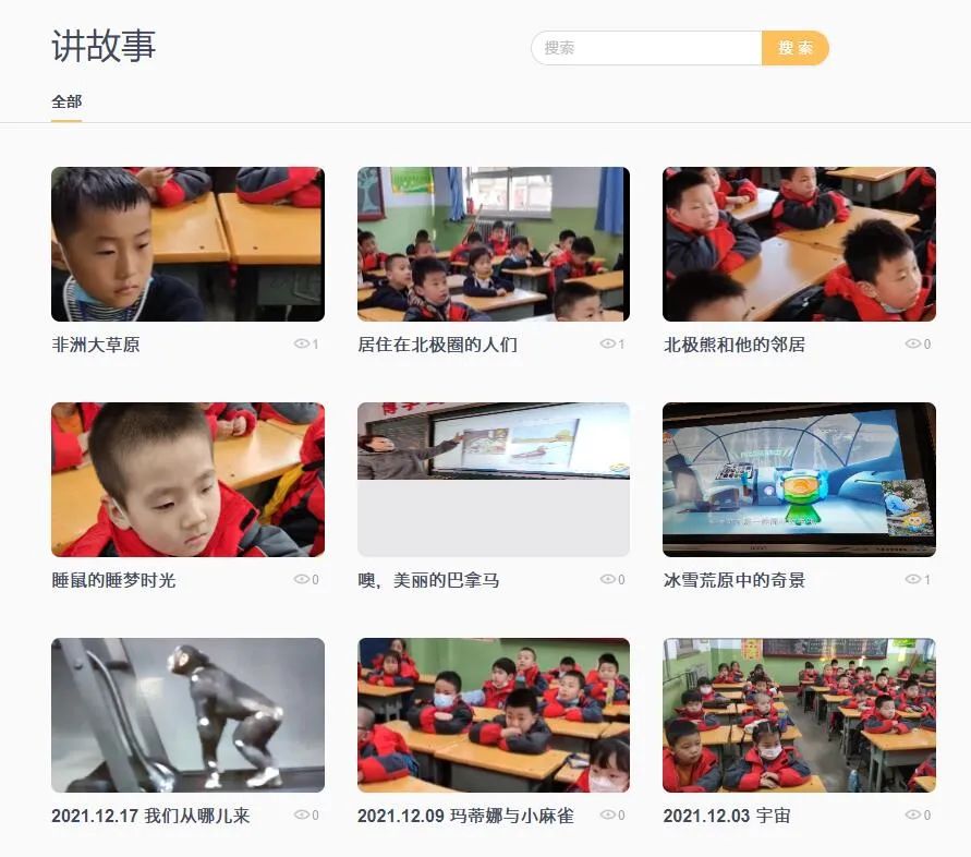 河津毓秀小学,河津市铝基地毓秀小学图片