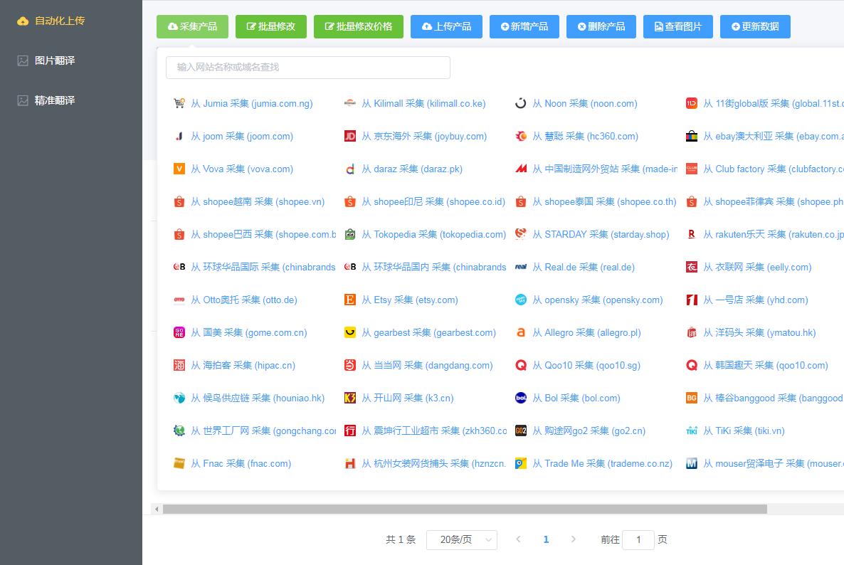 coupang开店资料,coupang做女装怎么样