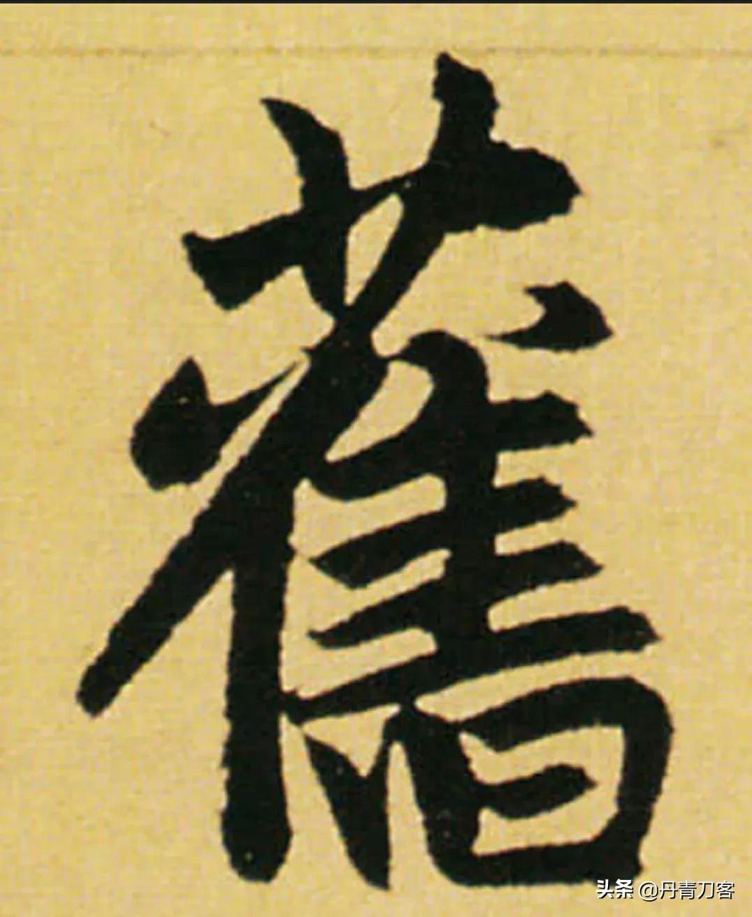 孙晓云虎年春联书法100副欣赏,孙晓云龙年春联欣赏