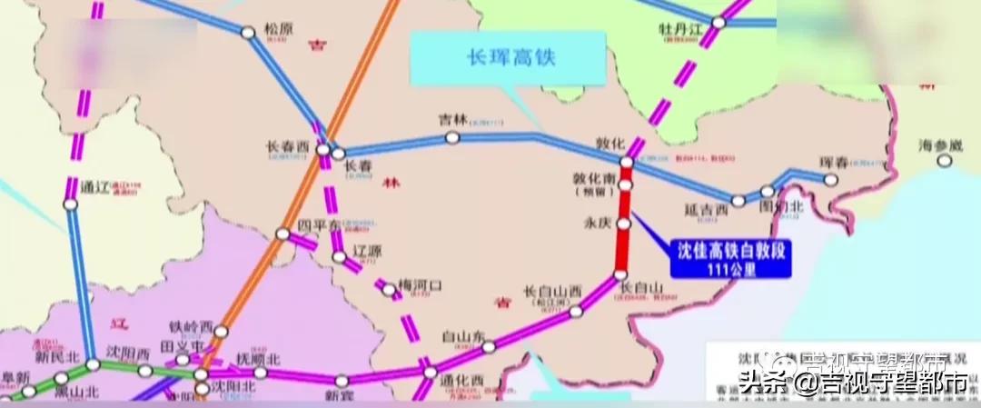 长春到长白山高铁两日游,沈白高铁几小时到长白山