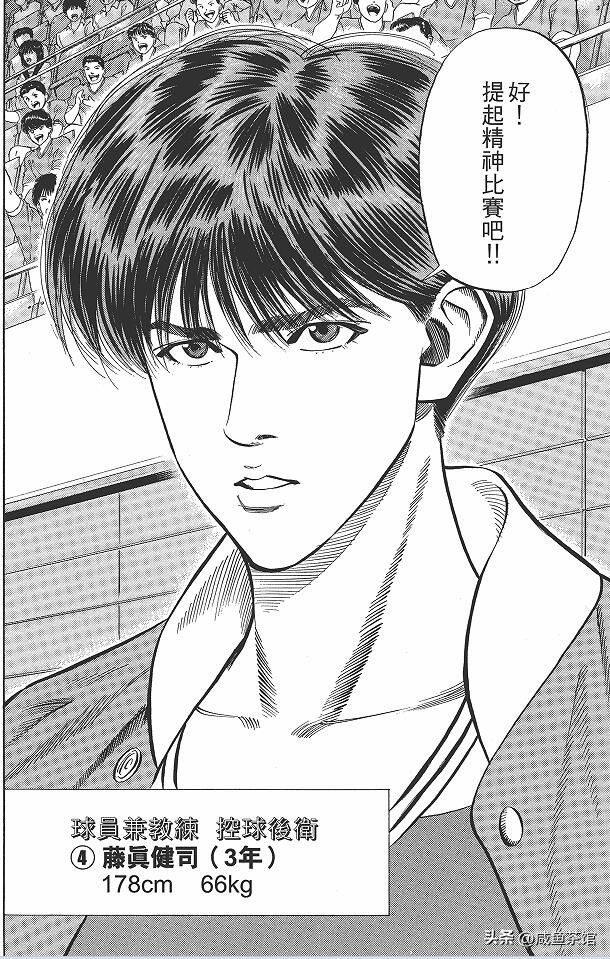 灌篮高手樱木家很穷吗,灌篮高手谁的家最穷