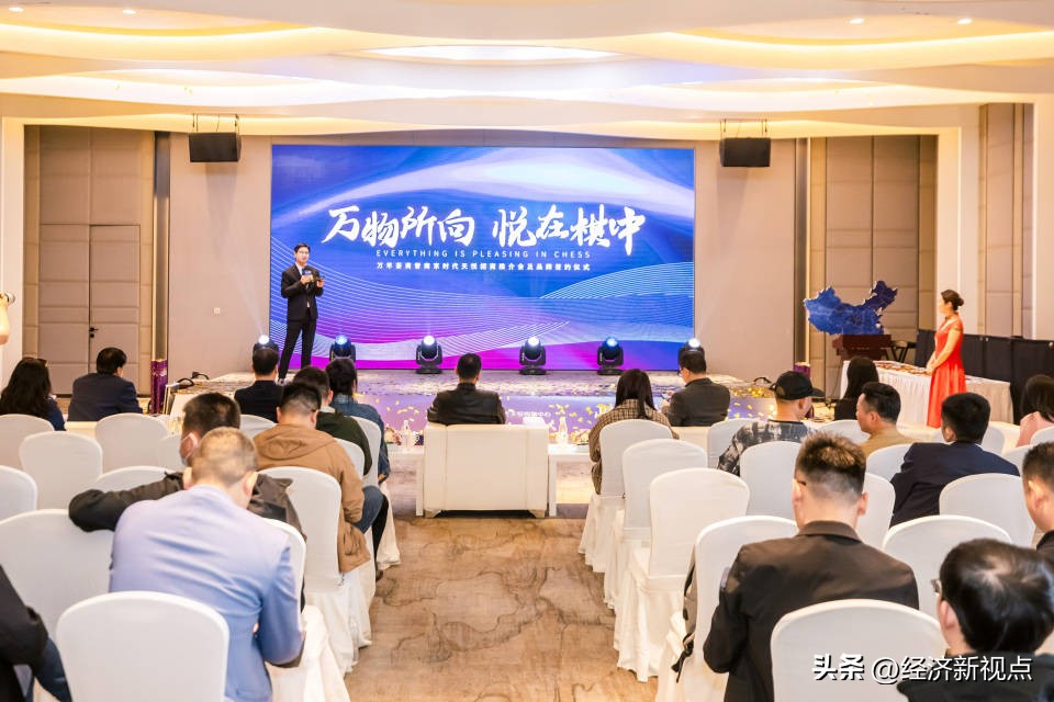 武汉万芊荟商管,万芊荟商业管理有限公司