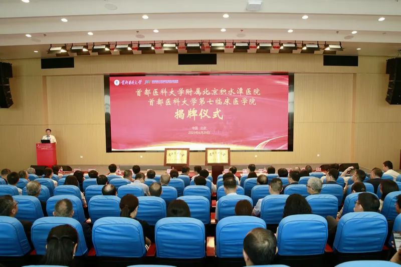 两所顶尖高校强强联合,高校联动同济医学院