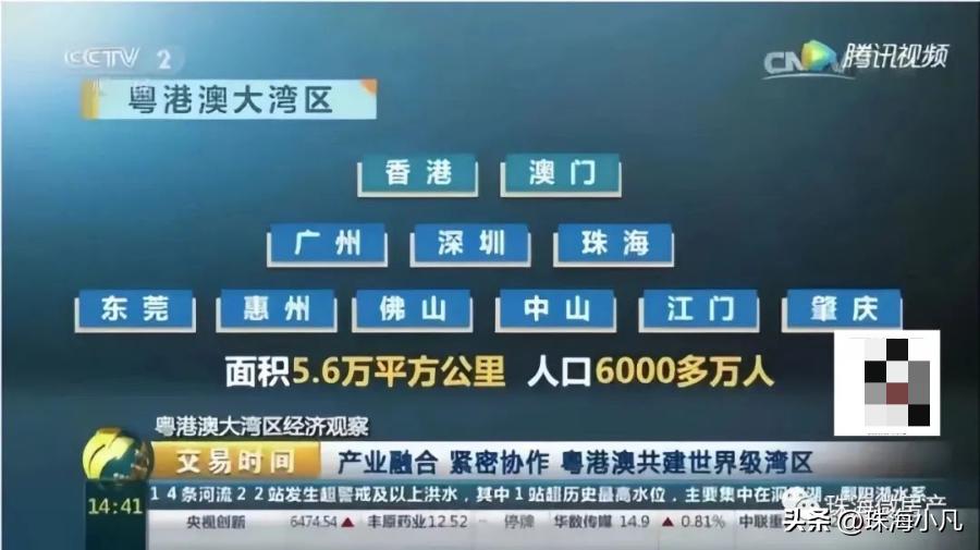 珠海会成为下一个经济腾飞城市吗,珠海要多久才能发展成一线城市