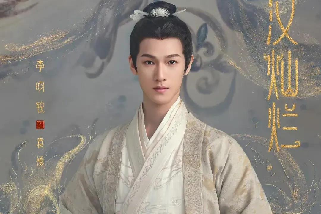 赵露思吴磊星汉灿烂15集预告,吴磊赵露思星汉灿烂开拍时间