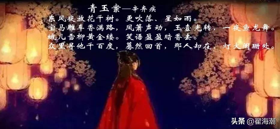 王国维所谓的人生三重境界,王国维三大境界蕴含什么哲理