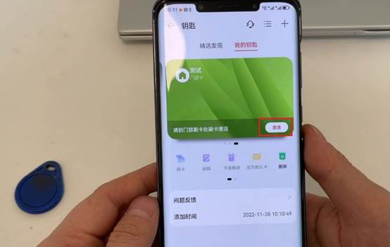 鸿蒙3.0怎么弄有加密的门禁卡,鸿蒙系统怎么更换门禁卡