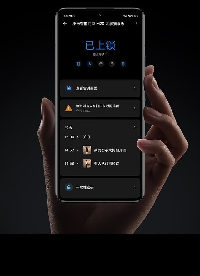 小米智能门锁M20开售，3.97英寸大屏+180°超大广角，到手价1899