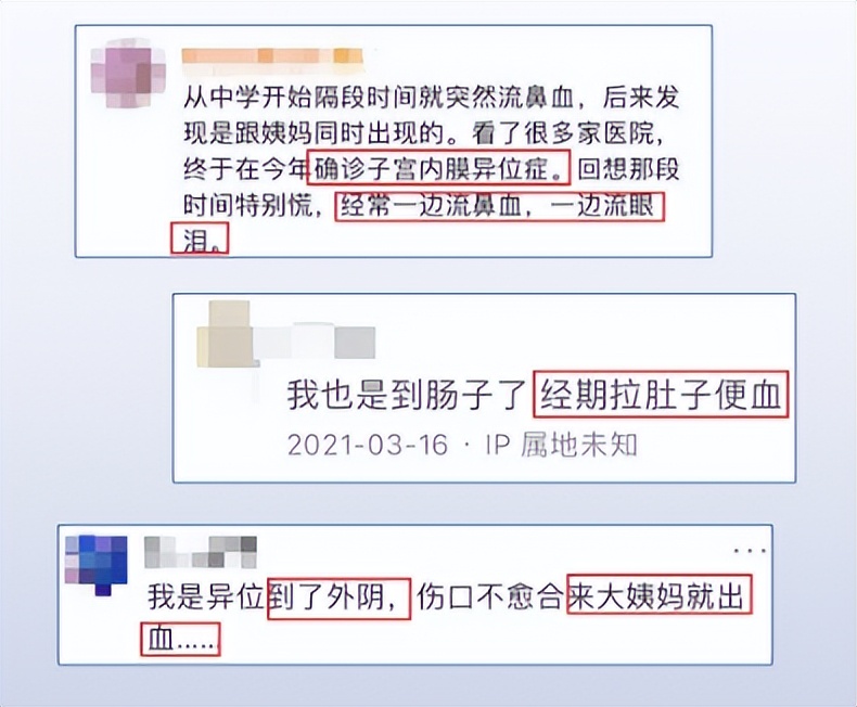 女子每月痛经,女性痛经5年加重