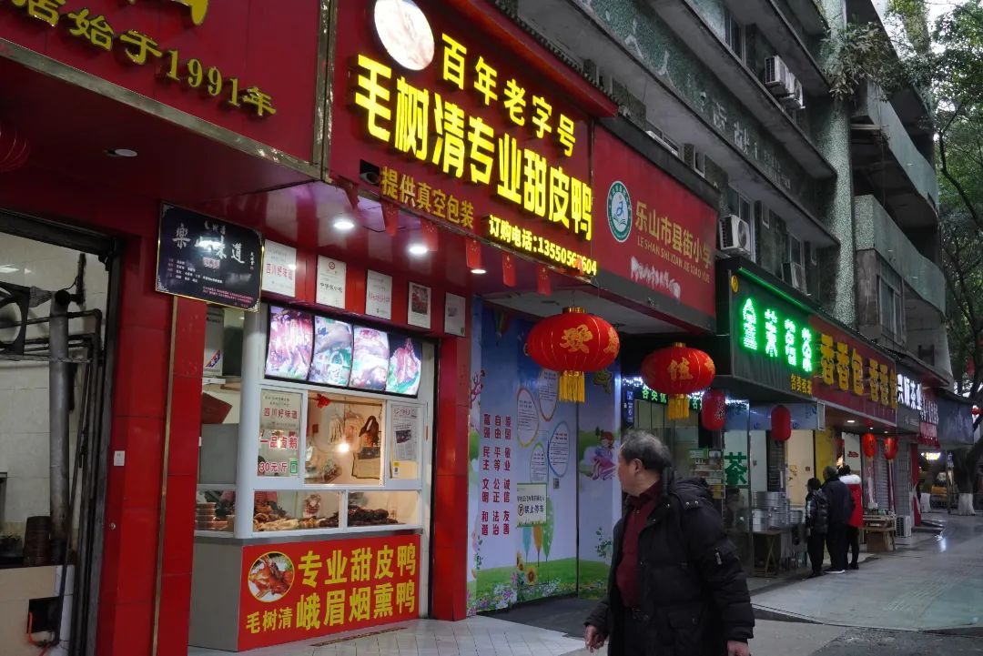 四川乐山老街的传说,乐山最灵的老街