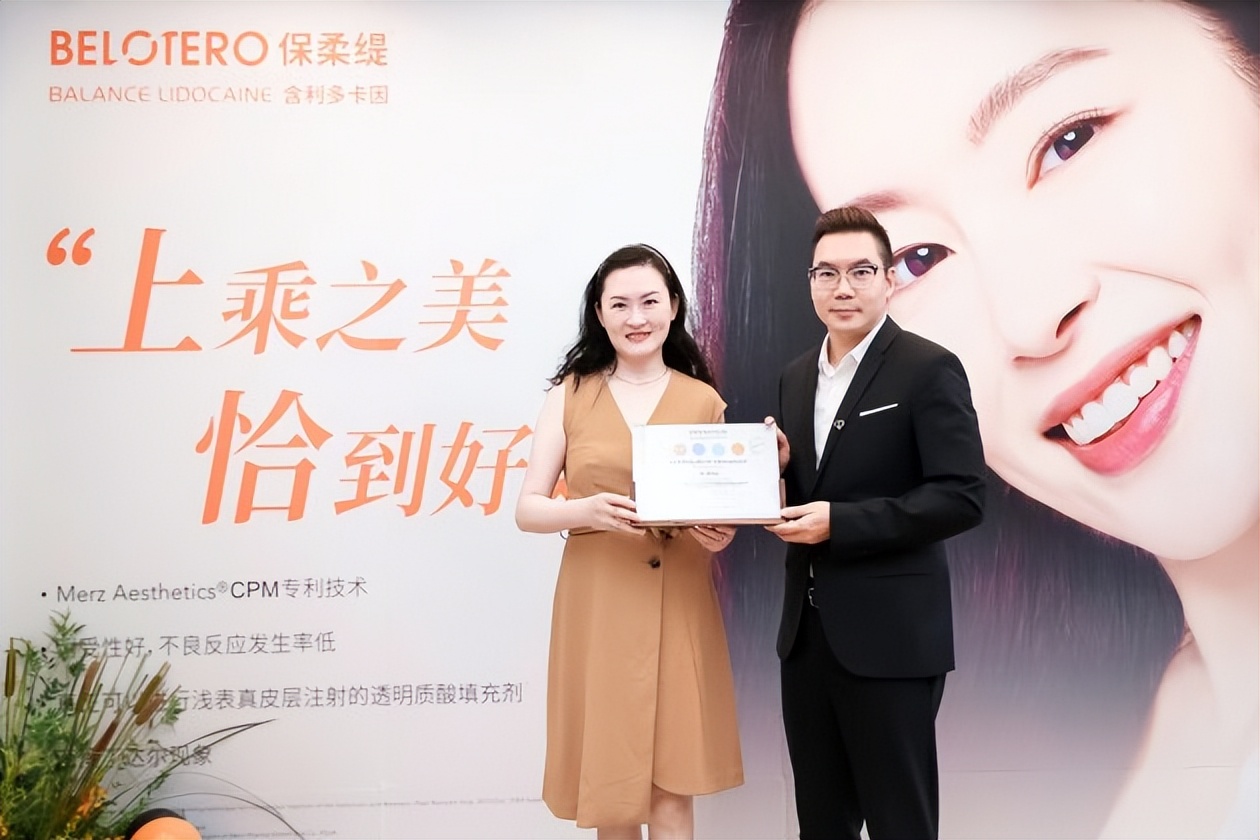 MerzAesthetics保柔缇玻尿酸正式入驻PHISKIN芙艾医疗