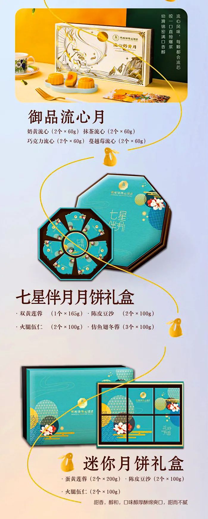 满100-50！周五11点开抢！中秋在南海买买买！