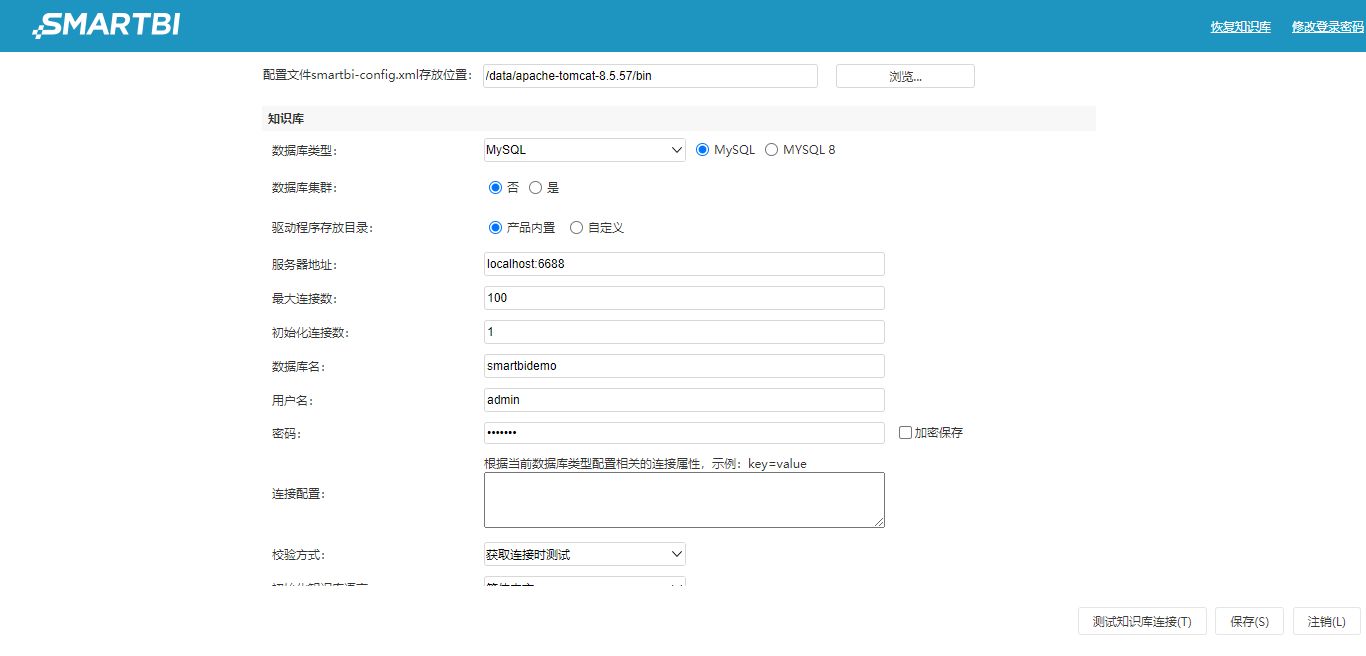 报表工具控件,锐浪报表插件安装
