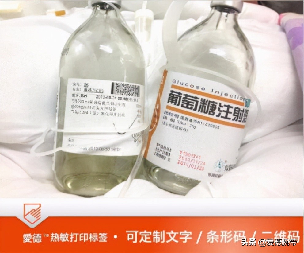 医用标签有什么用,医药标签的好处