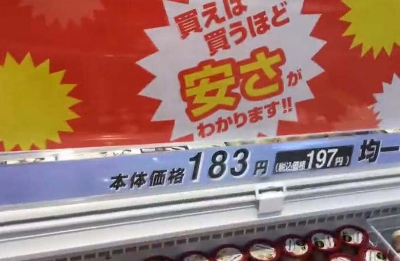 暴跌6亿！火了22年的网红店鼻祖，忽悠不动中国女人