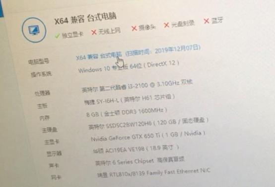 酷睿十代i3处理器好不好用,十一代酷睿i3发布了吗