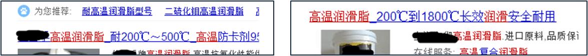 高温润滑脂和普通润滑脂的区别,高温润滑脂哪种最佳