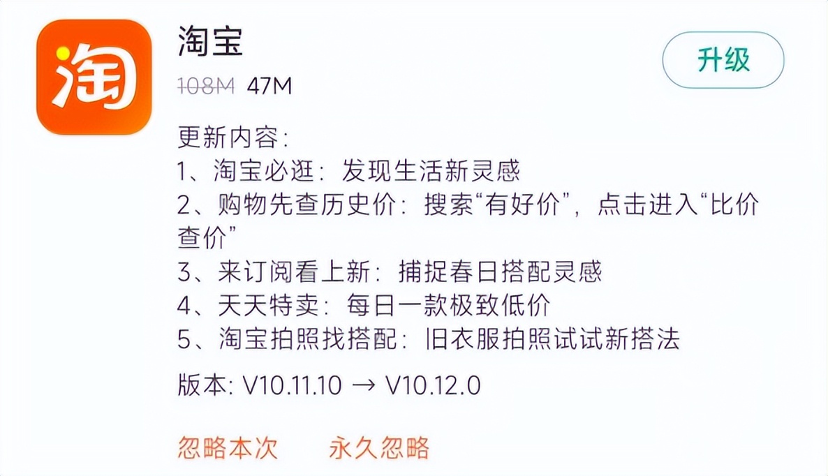 淘宝最近新出的功能,淘宝推出新功能