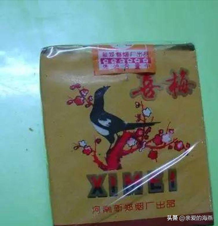 渐渐消失的烟,消失的香烟你吸过几种
