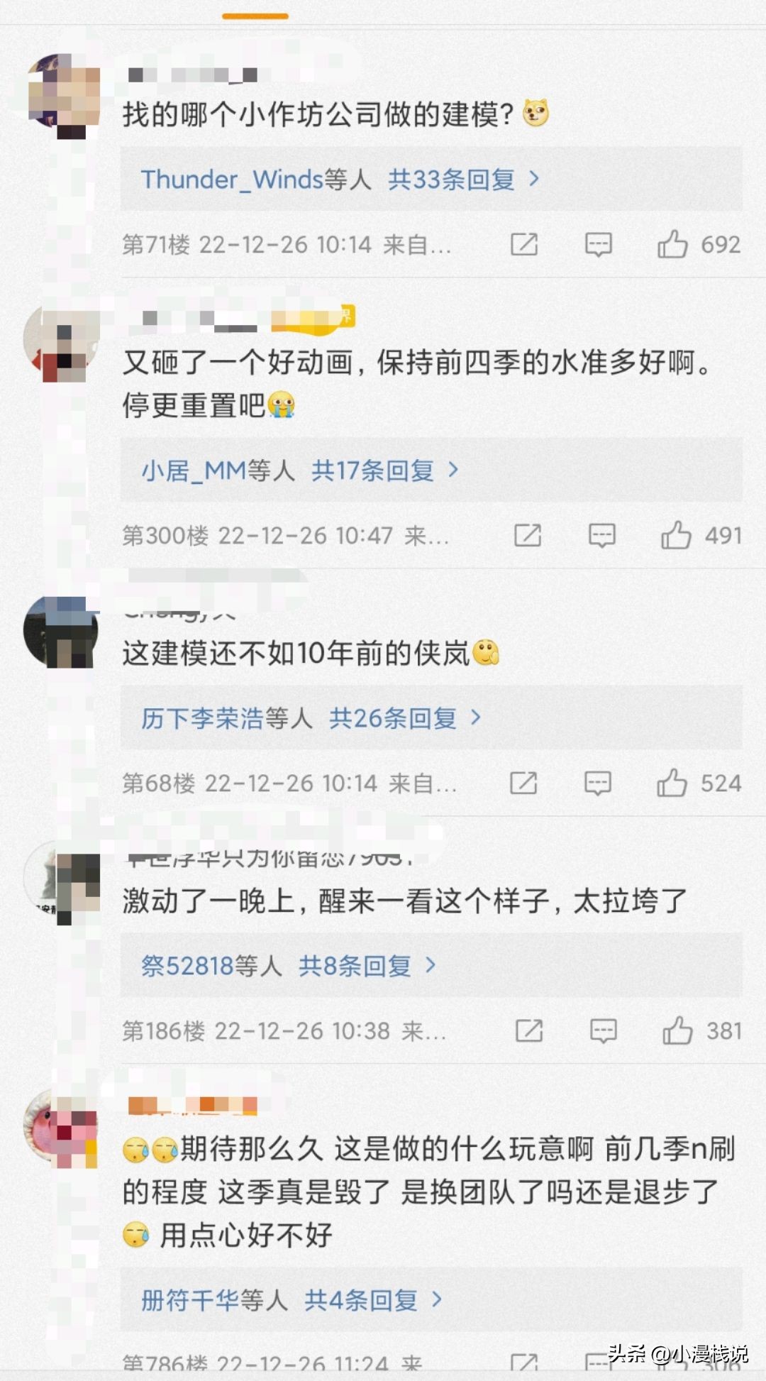 星辰变第五季什么时候播出,星辰变大结局悲惨吗