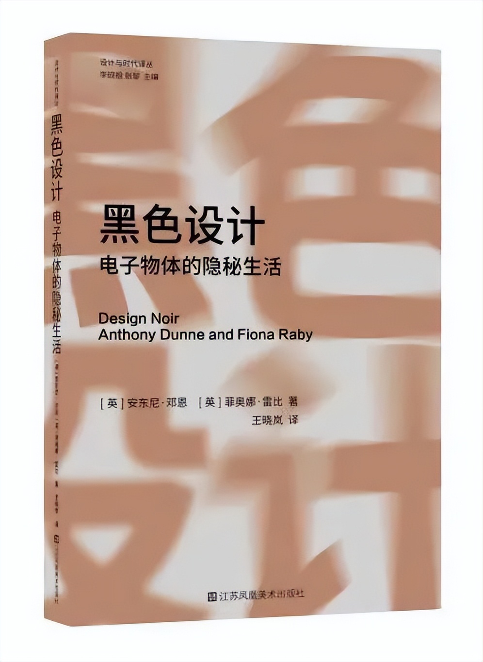 4月译著联合书单|在竞争环境中抚养孩子——《游说的故事》